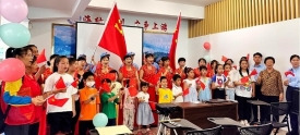 传颂经典迎节日