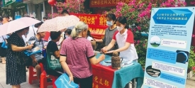 齐欢度 品佳茗