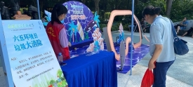 共建清洁美丽世界