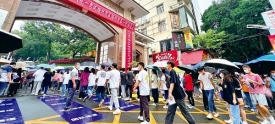 高考首日全市顺利开考