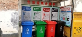 方便市民分类丢弃垃圾