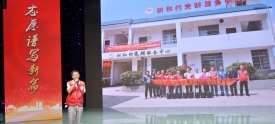 2022年梧州市新时代文明实践志愿服务项目大赛圆满落幕