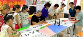 用心用情伴成长