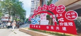 市区内多个街道、路口竖起新文明标语牌