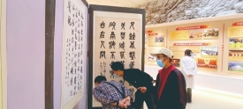 讴歌时代新貌