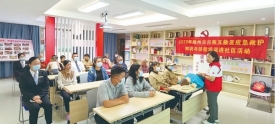 市红十字会自救互救及应急救护知识技能培训进社区