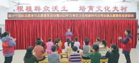 梧州我市在“12·5”国际志愿者日期间广泛开展志愿服务活动