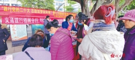 凝心聚力强监管 共创文明谱新篇