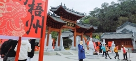 我们的节日·春节丨2023年梧州市文化和旅游消费季“开年游梧州”活动启动