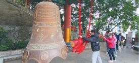 我们的节日·春节丨鸣钟祈福