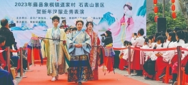我们的节日·春节丨举办汉服表演 展现中华文化