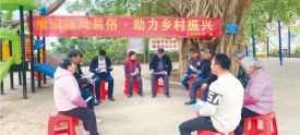 乡风文明丨万秀区龙湖镇着力推行乡风文明新风尚