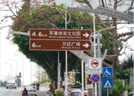 文明城市创建丨万秀区争创国家全域旅游示范区