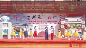 长洲区举办庆祝建区20周年暨2023年“壮族三月三”欢庆活动