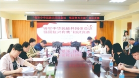 强国复兴有我丨知识竞赛巧搭台 团结奋进展风采
