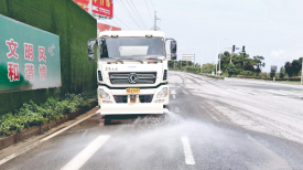 文明城市创建丨雨后清洗保畅通