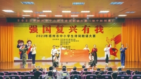 2023年梧州市中小学生诗词朗诵大赛初中组预赛结束