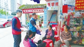 乡风文明丨树立乡风文明 助推乡村振兴