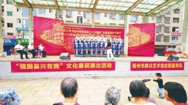 文明实践丨梧州市举办文化科技卫生“三下乡”集中示范活动