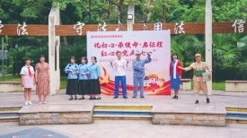 文明实践丨万秀区角嘴街道蓝天社区新时代文明实践站携手城区相关单位联合开展主题活动