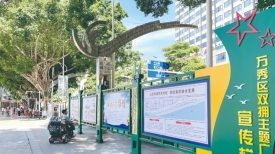 践行社会主义核心价值观丨营造拥军优属良好氛围