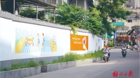 文明城市创建丨美化沿路墙体