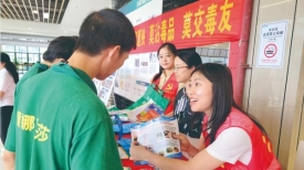 文明实践丨禁毒宣传进企业