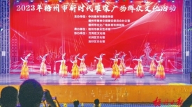 文明实践丨文艺演出周周演