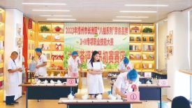 2023年长洲区“八桂系列”劳务品牌3+N专项职业技能大赛举行