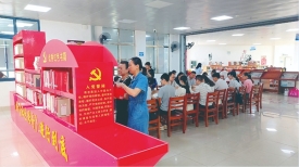 文明实践丨以书养廉 以法律己