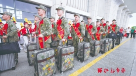 梧州市举行秋季新兵入伍欢送大会