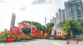 文明城市创建丨装扮城区 营造氛围
