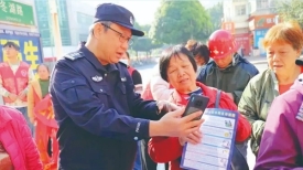 文明实践丨防诈宣传进小区
