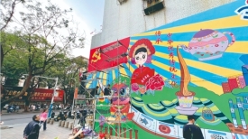 文明城市创建丨墙绘工艺画美化墙体