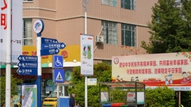 文明城市创建丨完善旅游配套设施