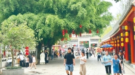 市民游客享受假日时光