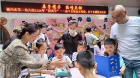 开展阅读活动